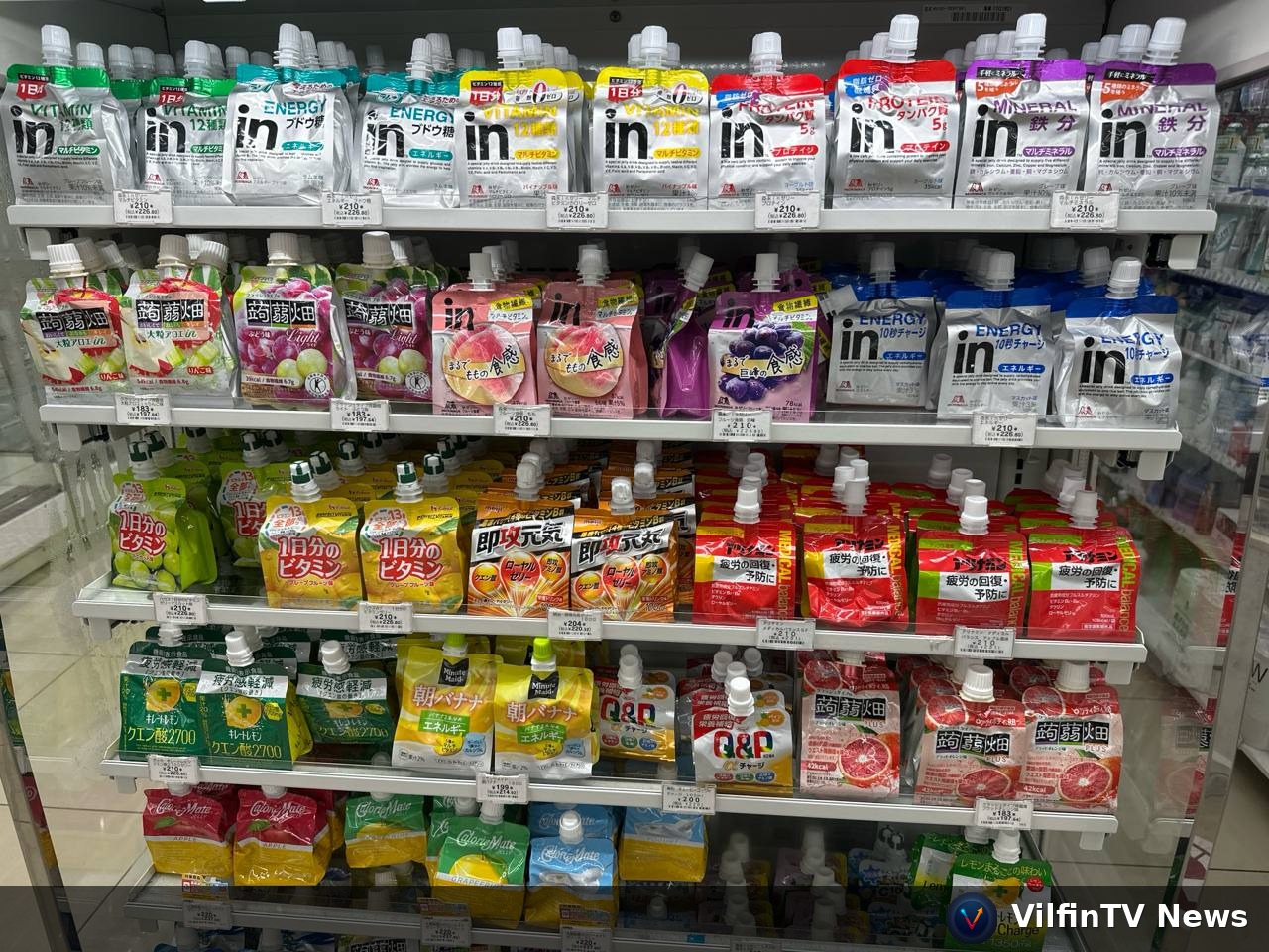 Japan's Energy Jelly, Explained: Benefits, Real Side Effects, Flavors, Vitamins & Minerals